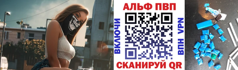 А ПВП СК  цены наркотик  Тихвин 