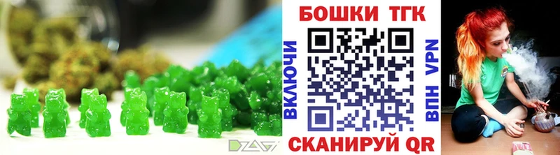 Печенье с ТГК марихуана  Тихвин 