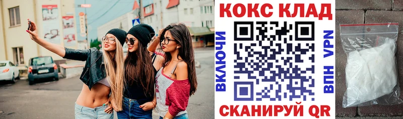 КОКАИН FishScale Тихвин