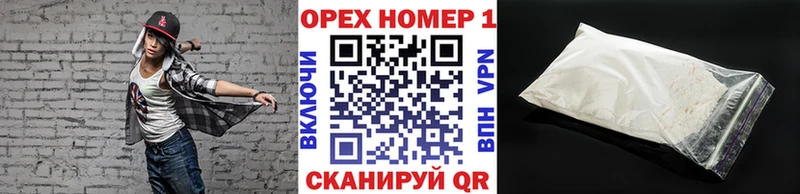 КОКАИН Колумбийский  магазин    Тихвин 