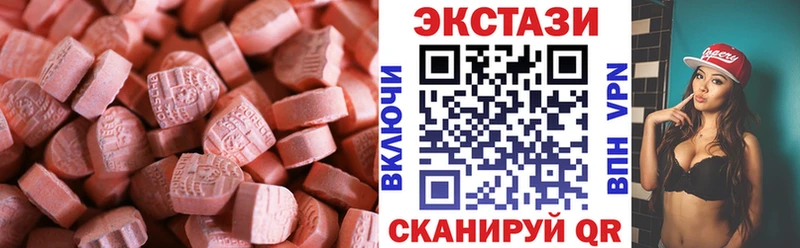 ЭКСТАЗИ 99%  купить   Тихвин 
