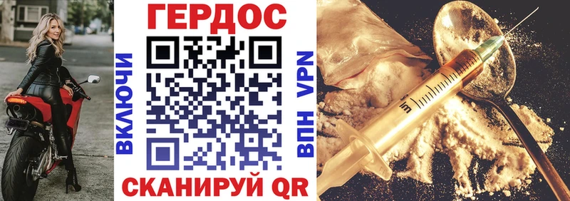 как найти наркотики  Тихвин  ГЕРОИН белый 