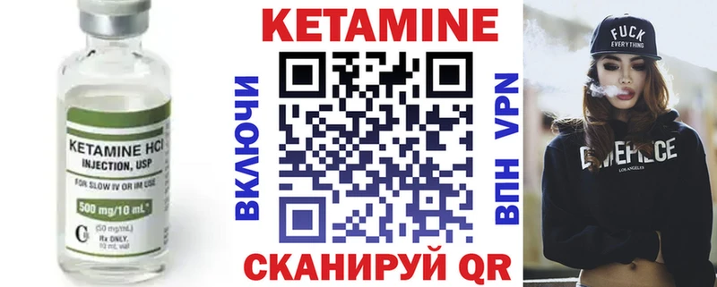 что такое наркотик  Тихвин  КЕТАМИН ketamine 