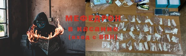кристаллы Баксан