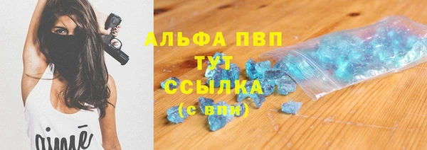 spice Балабаново