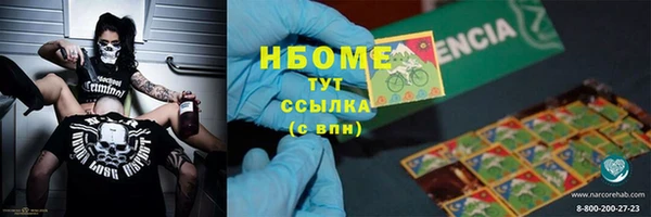 кристаллы Баксан