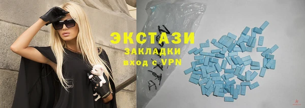 кристаллы Баксан