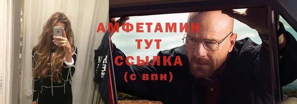 spice Балабаново