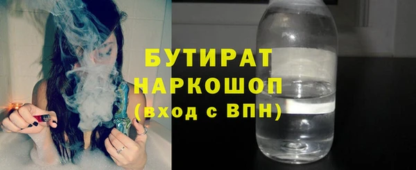 марки lsd Балахна