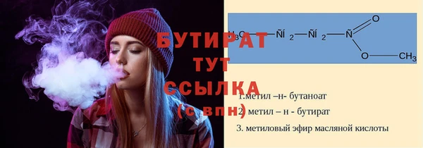 кристаллы Баксан