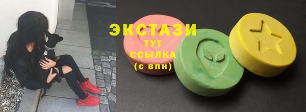 марки lsd Балахна