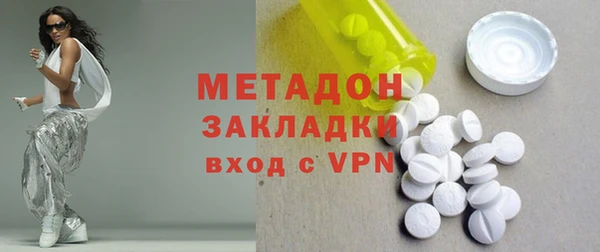 кристаллы Баксан