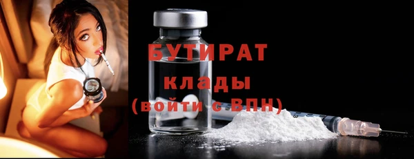 кристаллы Баксан