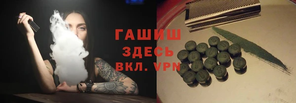 кристаллы Баксан