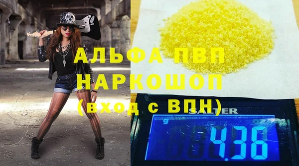 spice Балабаново