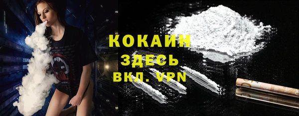 марки lsd Балахна