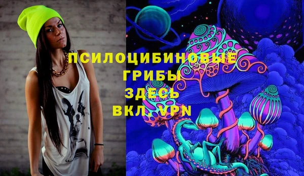кристаллы Баксан