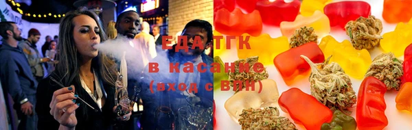 кристаллы Баксан