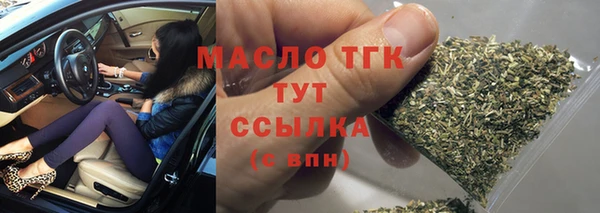 кристаллы Баксан